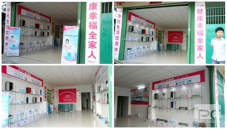 熱烈祝賀金品泉凈水機三亞專(zhuān)賣(mài)店隆重開(kāi)業(yè)